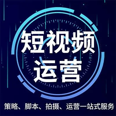 生產(chǎn)企業(yè)抖音營銷攻略：打造引人入勝的內(nèi)容，提升品牌曝光度